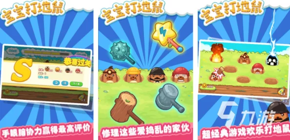 2024年小学生游戏精选大全:探索当下最流行的小学生游戏有哪些 2024年小学生游戏精选大全:探索当下最流行的小学生游戏有哪些