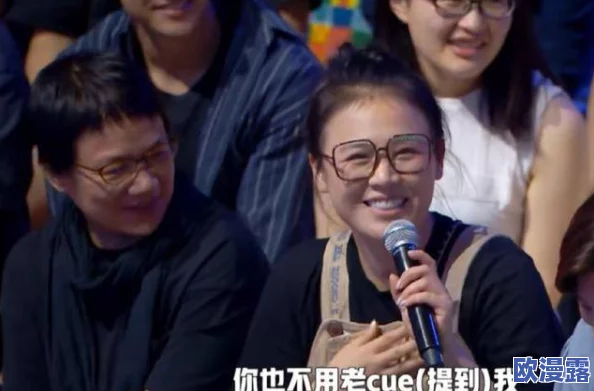 老肥逼:传闻其与知名明星私下交往,背后故事引发网友热议,真相究竟如何? 老肥逼:传闻其与知名明星私下交往,背后故事引发网友热议,真相究竟如何?