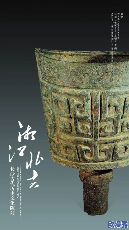 铜铜铜铜铜铜好污WWW:探讨铜的多重用途及其在现代工业与环保中的重要角色 铜铜铜铜铜铜好污WWW:探讨铜的多重用途及其在现代工业与环保中的重要角色