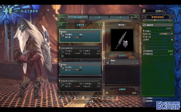 怪物猎人X:精选太刀武器升级路径,全面攻略助你打造顶级狩猎神器利刃 怪物猎人X:精选太刀武器升级路径,全面攻略助你打造顶级狩猎神器利刃