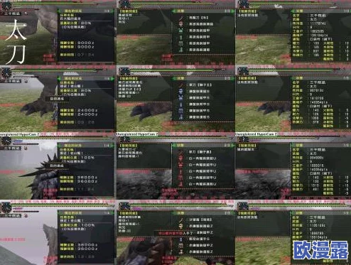 怪物猎人X:精选太刀武器升级路径,全面攻略助你打造顶级狩猎神器利刃 怪物猎人X:精选太刀武器升级路径,全面攻略助你打造顶级狩猎神器利刃