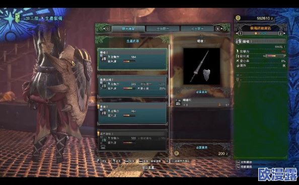 怪物猎人X:精选太刀武器升级路径,全面攻略助你打造顶级狩猎神器利刃 怪物猎人X:精选太刀武器升级路径,全面攻略助你打造顶级狩猎神器利刃