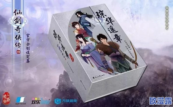 《仙剑奇侠传4》全面战斗流程攻略:助你迅速上手,轻松掌握游戏精髓与战斗技巧 《仙剑奇侠传4》全面战斗流程攻略:助你迅速上手,轻松掌握游戏精髓与战斗技巧