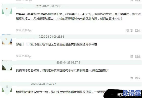 ju162外勤中突然下大雨神宫，工作人员紧急避雨并调整行程确保任务顺利进行