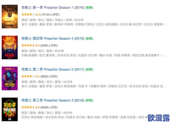 黄哥片黄色片：最新进展揭示其在影视行业中的影响力与观众反响分析