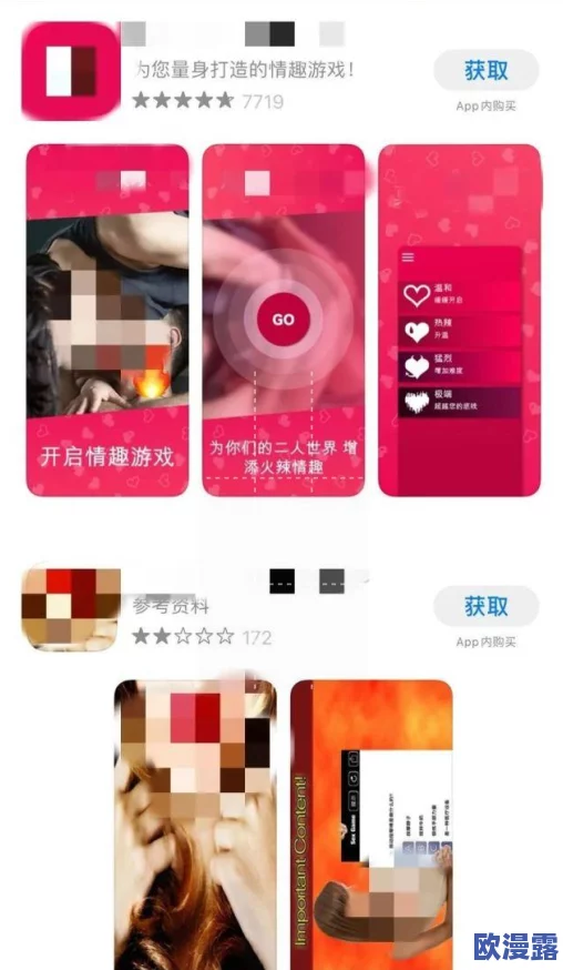 黄色应用大全：全面解析各类黄色应用的特点、潜在风险及用户需求，助你安全选择合适的应用程序