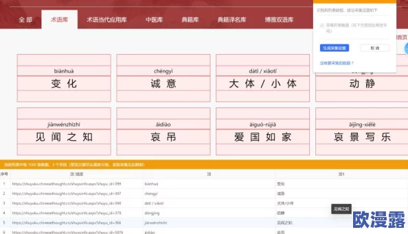 黄色应用大全：全面解析各类黄色应用的特点、潜在风险及用户需求，助你安全选择合适的应用程序