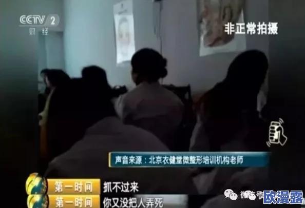 老太太性激性视频漏光引发社会关注,视频内容与老年人性健康教育的缺失密切相关,引发了广泛讨论与反思 老太太性激性视频漏光引发社会关注,视频内容与老年人性健康教育的缺失密切相关,引发了广泛讨论与反思