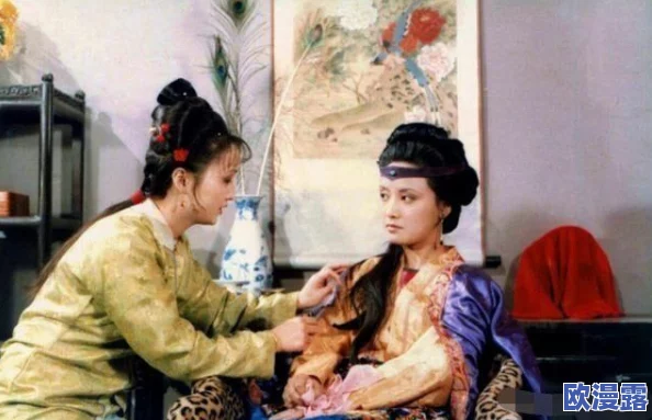 贾宝玉前后攻击王熙凤，揭示两人关系的微妙变化与深层矛盾的背后原因分析