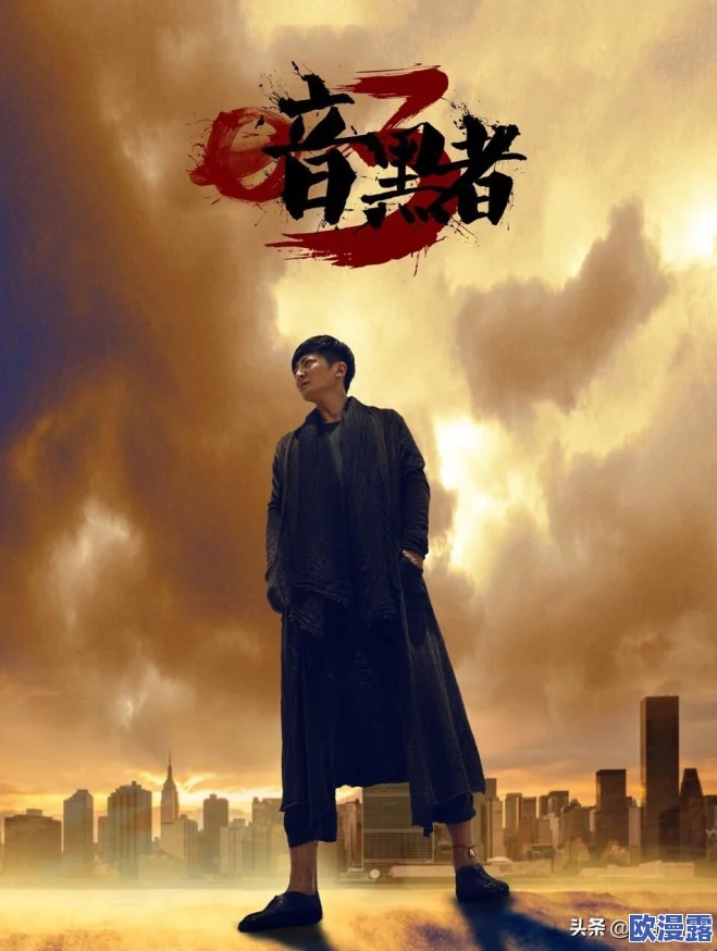 暗黑爆料吃瓜：某男星被曝与多名女明星绯闻缠身，内幕揭秘惊人真相