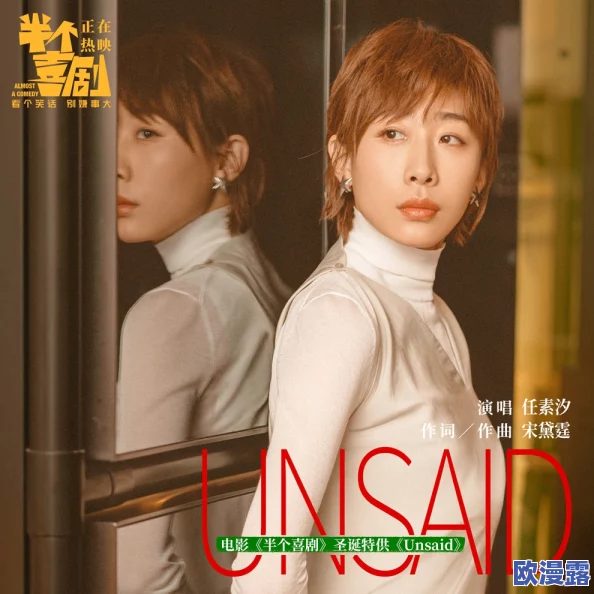 麻花传剧原创mv在线：全新音乐视频上线，带你领略精彩剧情与动人旋律的完美结合