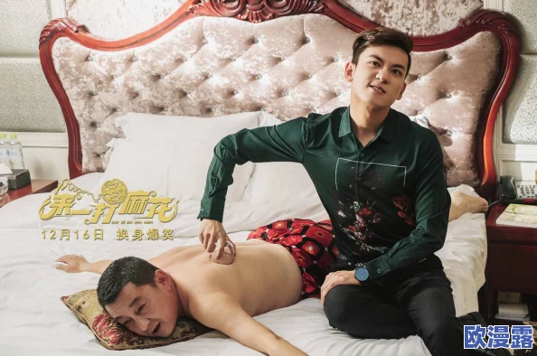 麻花传剧原创mv在线：全新音乐视频上线，带你领略精彩剧情与动人旋律的完美结合