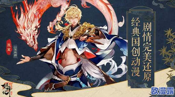 如鸢面对李榷的挑战:全面解析李榷打法攻略与技巧 如鸢面对李榷的挑战:全面解析李榷打法攻略与技巧