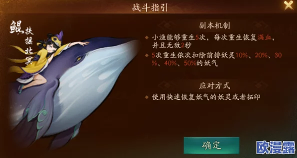 如鸢面对李榷的挑战:全面解析李榷打法攻略与技巧 如鸢面对李榷的挑战:全面解析李榷打法攻略与技巧