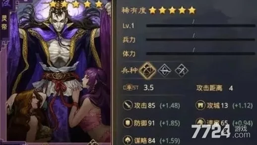 全面解析《率土之滨》游戏中对抗灵帝的有效策略与方法