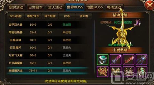 原神游戏探索:揭秘万火之瓯奇馈宝箱的具体位置与获取方法介绍 原神游戏探索:揭秘万火之瓯奇馈宝箱的具体位置与获取方法介绍