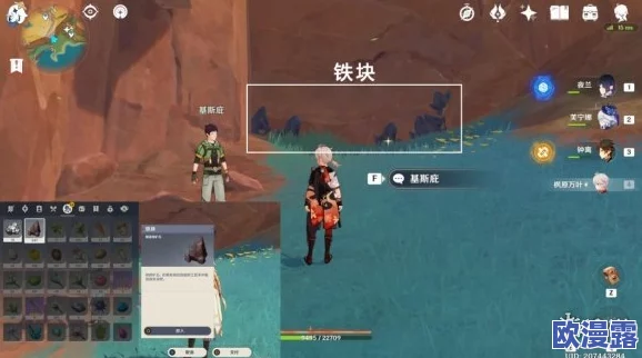 原神游戏探索:揭秘万火之瓯奇馈宝箱的具体位置与获取方法介绍 原神游戏探索:揭秘万火之瓯奇馈宝箱的具体位置与获取方法介绍