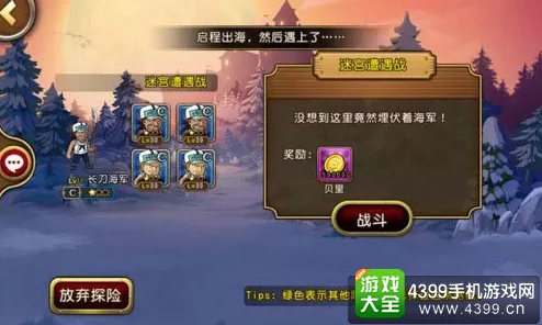 原神游戏探索:揭秘万火之瓯奇馈宝箱的具体位置与获取方法介绍 原神游戏探索:揭秘万火之瓯奇馈宝箱的具体位置与获取方法介绍