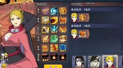 火影忍者耐力测试6.5:忍者训练的极限挑战与耐力提升技巧解析 火影忍者耐力测试6.5:忍者训练的极限挑战与耐力提升技巧解析