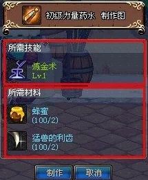 DNF游戏中选择哪个副职业更为合适与有利分析