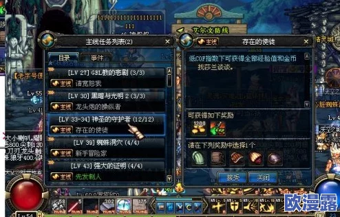 DNF游戏中精灵召唤职业该如何选择最适合的精灵