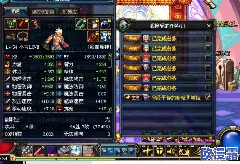 DNF游戏中精灵召唤职业该如何选择最适合的精灵