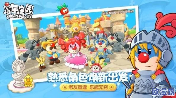 摩尔庄园手游七月全新活动更新及详细攻略介绍指南