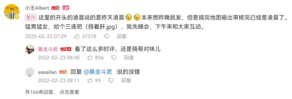 直播间b站直播有什么好处？探讨其对内容创作者和观众的积极影响与未来发展潜力