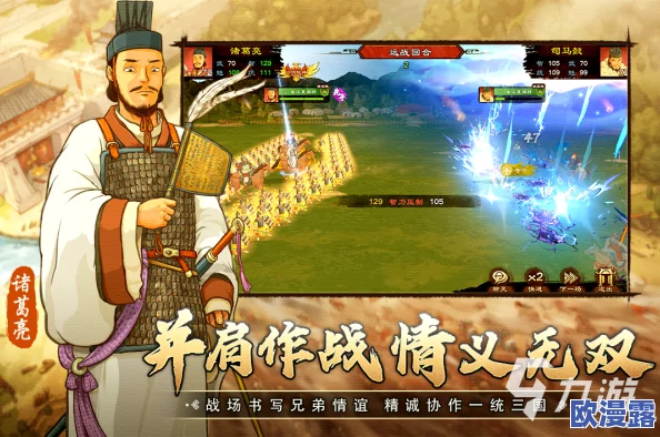 2024热门互动SLG游戏大全及下载推荐:探索28283款精彩手游 2024热门互动SLG游戏大全及下载推荐:探索28283款精彩手游