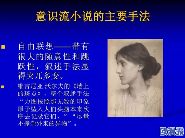 张雨欣人文艺术欣赏ppt.播放：探讨张雨欣的艺术风格、作品分析及其在现代艺术中的影响力与意义