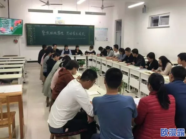 被全班学生c遍的班主任：探讨教室管理与师生关系对教育效果的影响及其心理学分析