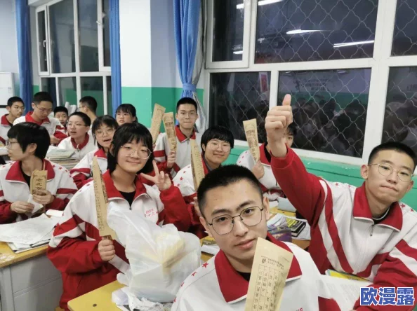 被全班学生c遍的班主任：探讨教室管理与师生关系对教育效果的影响及其心理学分析