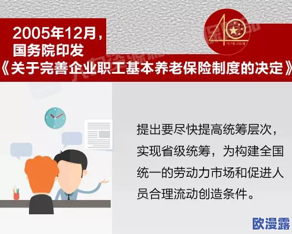 满18点此安全转入2022大象，网友纷纷表示期待新变化，希望能带来更多惊喜和乐趣