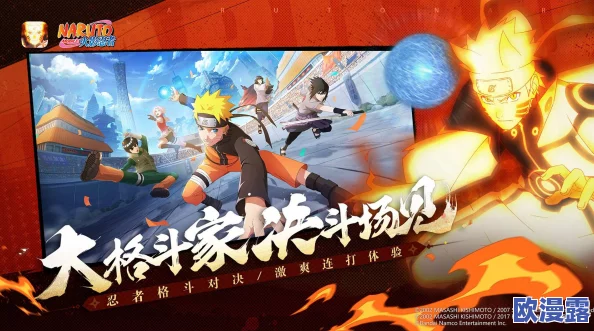 2024高人气火影忍者游戏排行下载推荐，精选必玩火影系列游戏合集分享