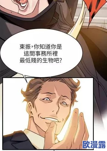 秘 羞羞漫画：揭示漫画背后的艺术创作与文化影响，探讨其在当代社会中的表现形态与受众反应