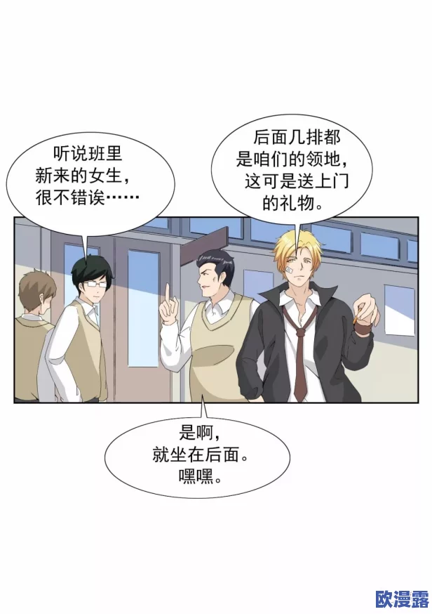 秘 羞羞漫画：揭示漫画背后的艺术创作与文化影响，探讨其在当代社会中的表现形态与受众反应