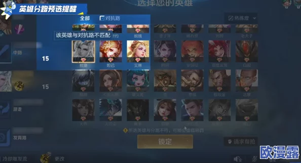 《王者荣耀》S37赛季详解：金牌不掉星机制与玩法全面介绍