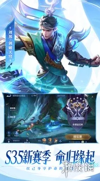 《王者荣耀》S37赛季详解：金牌不掉星机制与玩法全面介绍