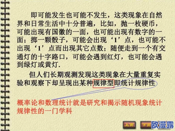 17c为什么？探讨其背后的科学原理与实际应用，揭示这一现象对我们生活的影响和意义