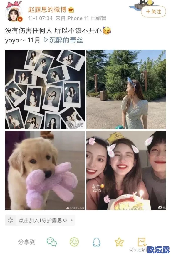 黑料吃瓜社：某知名明星被曝与神秘富豪秘密约会，背后真相引发网友热议！