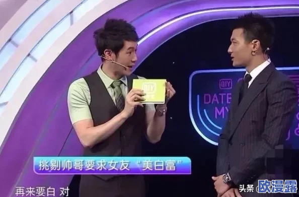 黑料吃瓜社：某知名明星被曝与神秘富豪秘密约会，背后真相引发网友热议！