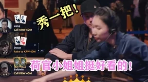 床上打扑克：一场意外的家庭聚会引发的趣味对决与温馨回忆