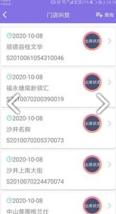 黄金网站app免费大全韩国:最新更新与用户反馈,助你轻松找到最优质的资源平台 黄金网站app免费大全韩国:最新更新与用户反馈,助你轻松找到最优质的资源平台