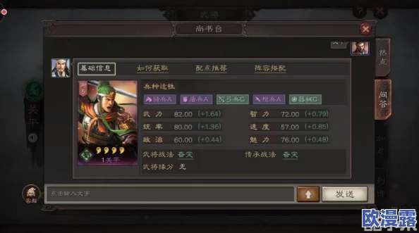 三国志战略版：诸葛恪战法搭配与开荒阵容推荐攻略