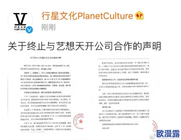 每日吃瓜网曝黑料:最新进展揭示事件背后的真相与各方反应,网友热议不断引发关注 每日吃瓜网曝黑料:最新进展揭示事件背后的真相与各方反应,网友热议不断引发关注