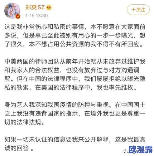 每日吃瓜网曝黑料:最新进展揭示事件背后的真相与各方反应,网友热议不断引发关注 每日吃瓜网曝黑料:最新进展揭示事件背后的真相与各方反应,网友热议不断引发关注