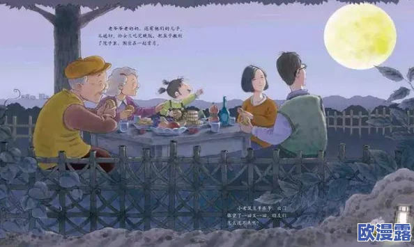 爷爷奶奶607080:讲述三代人生活变化与家庭传承的深刻故事,见证时代的发展与传统价值观的碰撞与融合 爷爷奶奶607080:讲述三代人生活变化与家庭传承的深刻故事,见证时代的发展与传统价值观的碰撞与融合