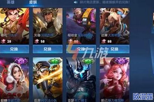 王者皮肤碎片商店更新表2024：全新皮肤上线时间及获取方式详解，助你丰富游戏收藏！