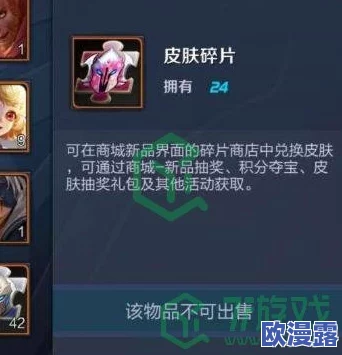 王者皮肤碎片商店更新表2024：全新皮肤上线时间及获取方式详解，助你丰富游戏收藏！