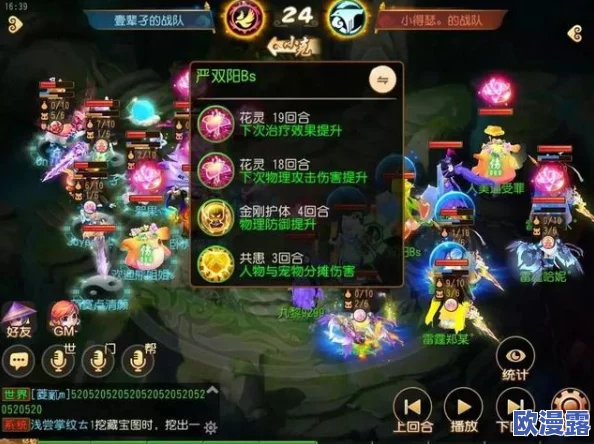 逆水寒手游育宠师玩法全解析：如何成为顶尖宠物培育大师指南